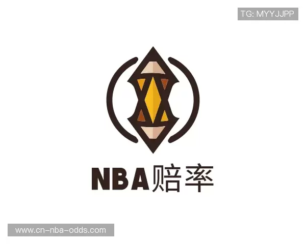 了解nba赔率